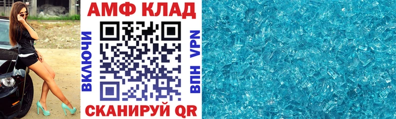 Амфетамин 98%  Жирновск 