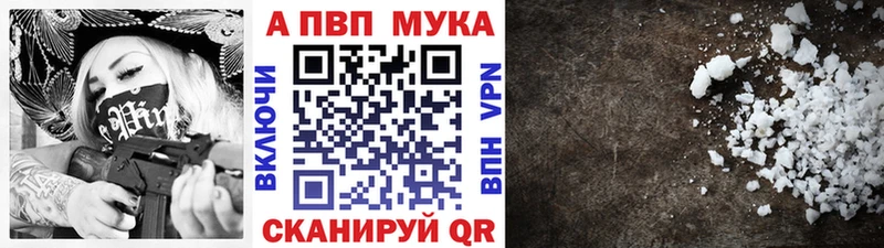 А ПВП Соль  Жирновск 