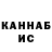 Кетамин VHQ Slavyan Family