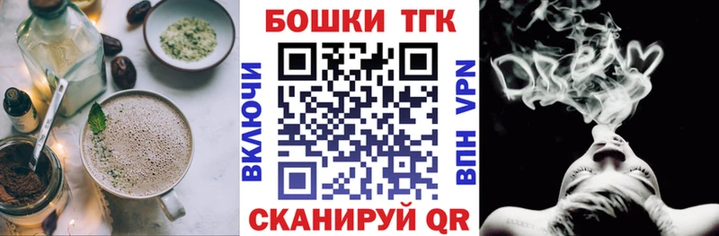Еда ТГК марихуана  закладки  Жирновск 