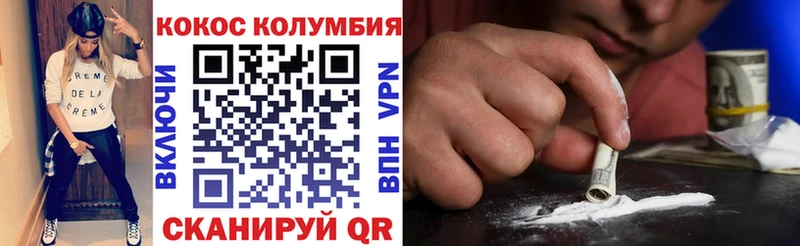 магазин  наркотиков  Жирновск  Кокаин Боливия 