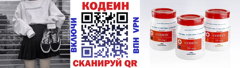 нарко площадка формула  как найти закладки  Жирновск  Кодеин напиток Lean (лин) 