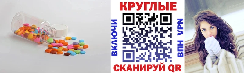 наркошоп  Жирновск  ЭКСТАЗИ 300 mg 