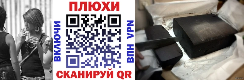 mega как войти Жирновск ГАШ гарик