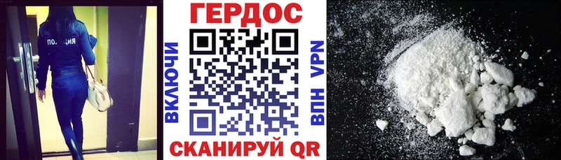 Героин VHQ  Жирновск 