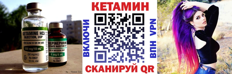 КЕТАМИН ketamine KRAKEN Жирновск