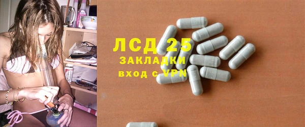 MDMA Алексеевка