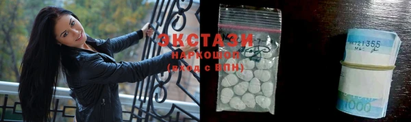 MDMA Алексеевка