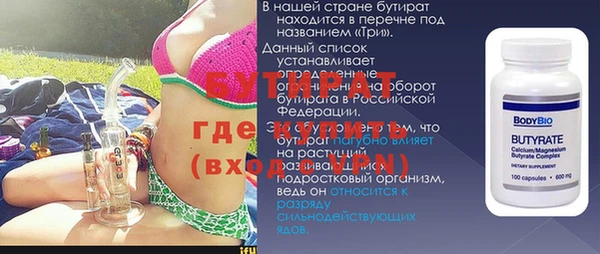 прущая мука Дрезна