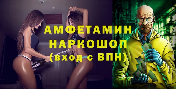 MDMA Алексеевка