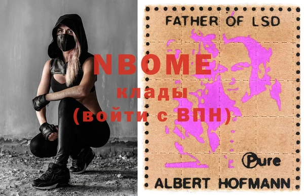 MDMA Алексеевка