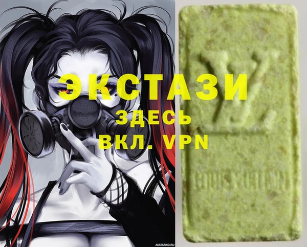 MDMA Алексеевка