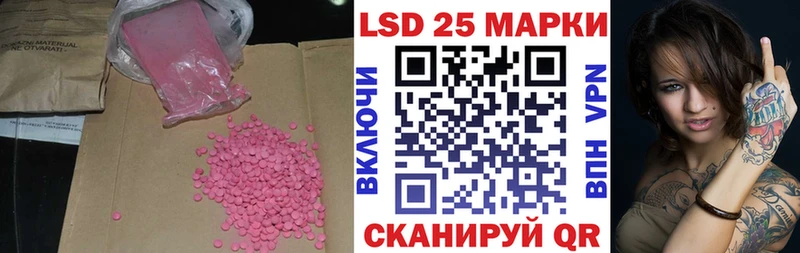 kraken как зайти наркотики Жирновск Лсд 25 экстази ecstasy
