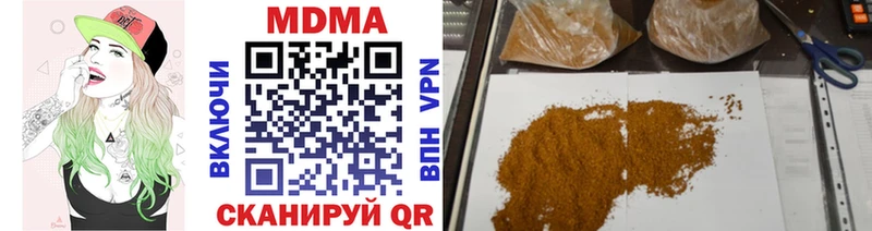 купить наркотики сайты  Жирновск  МДМА crystal 