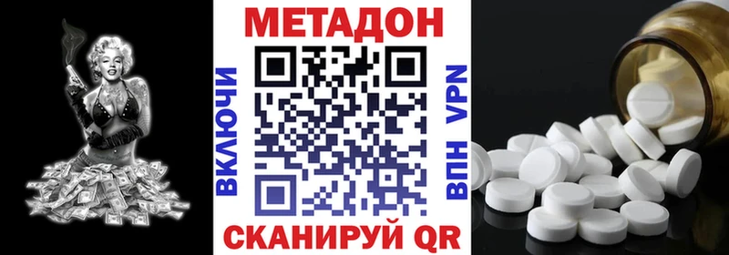 MEGA как войти  Жирновск  МЕТАДОН мёд 