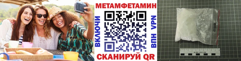 Первитин винт  дарнет шоп  mega   Жирновск 