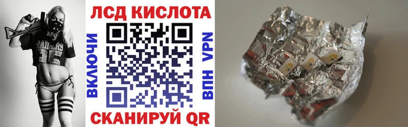 Марки N-bome 1500мкг  Жирновск 