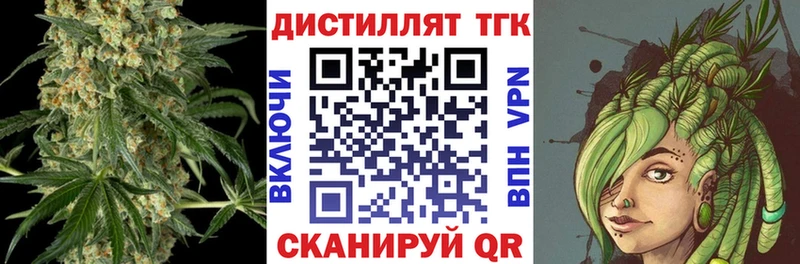 купить  сайты  Жирновск  ТГК вейп 